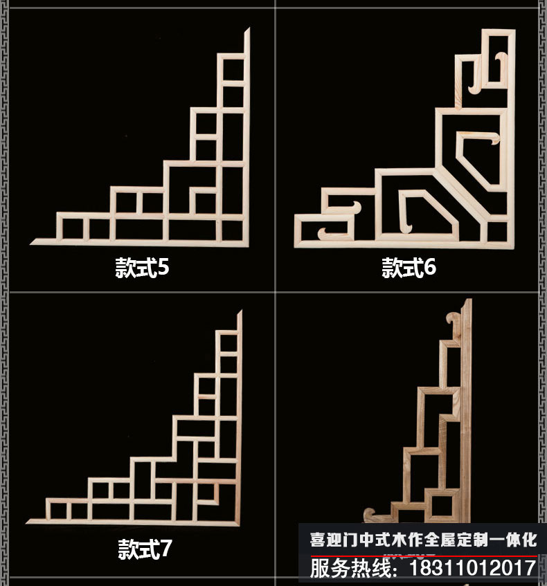 喜迎門(mén)角花種類(lèi)大全