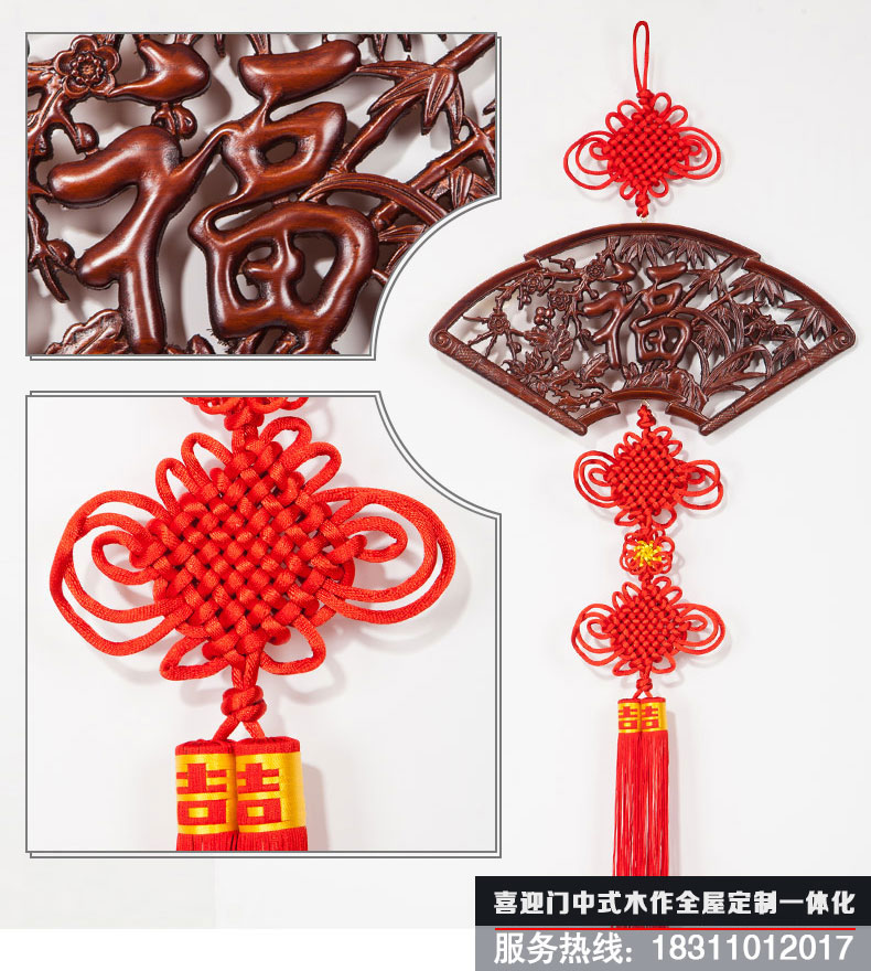 梅蘭竹菊福中國結花板掛飾造型展