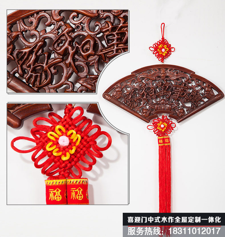 扇形家和萬(wàn)事興中國結花板掛飾造型展示