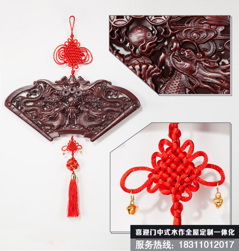 扇形雙龍戲珠中國結花板掛飾造型展示