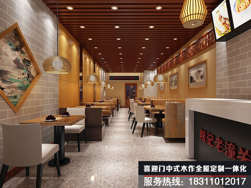 簡(jiǎn)約中式餐廳設計效果圖