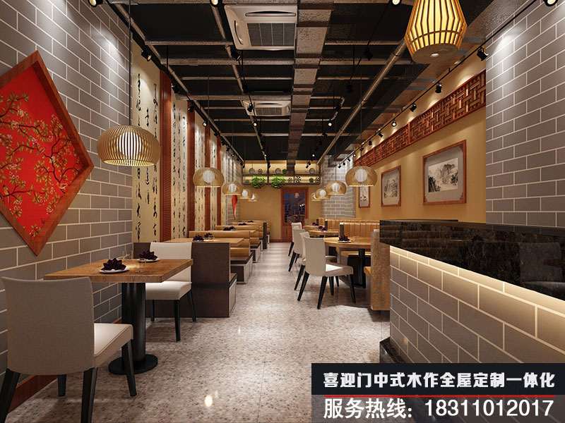 簡(jiǎn)約中式餐廳設計效果圖