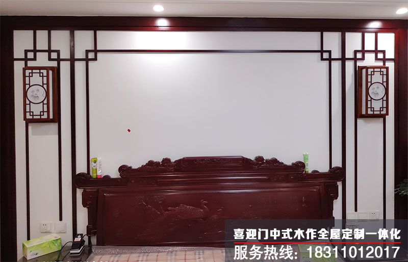 中式花格木線(xiàn)條在臥室床頭背景墻上的安裝使用效果圖